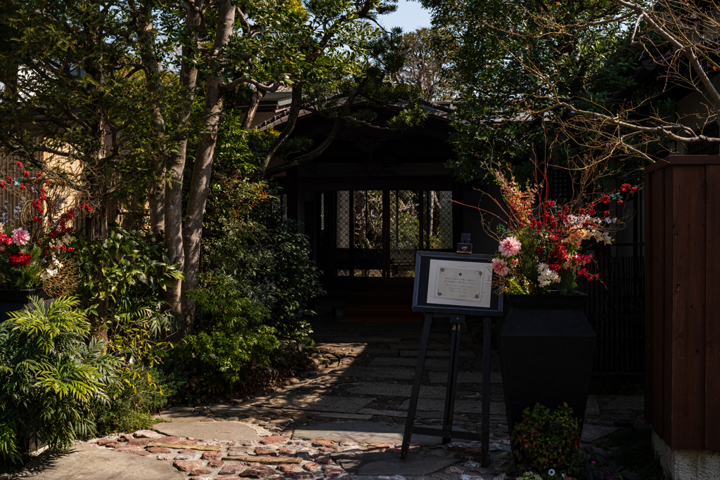 小江戸　次回にはのお店