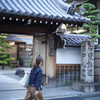 そちらは東海道