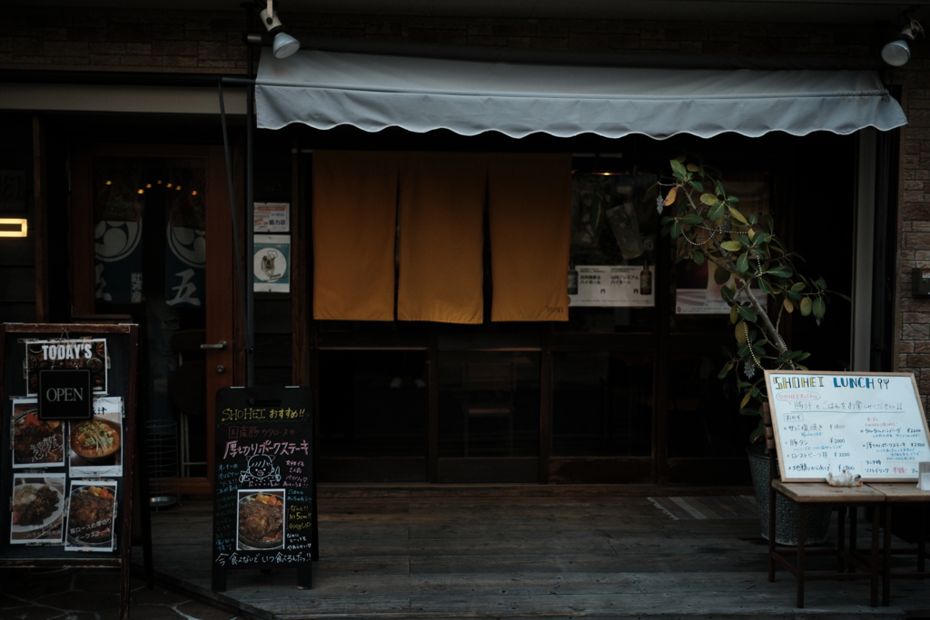 唐茶（からちゃ）でいらっしゃいませ