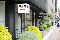 懐かしのアイビー