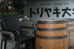 ミッドタウン辺り⑪大学