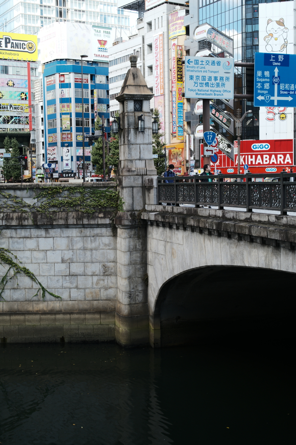 橋の向こうはAKIHABARA