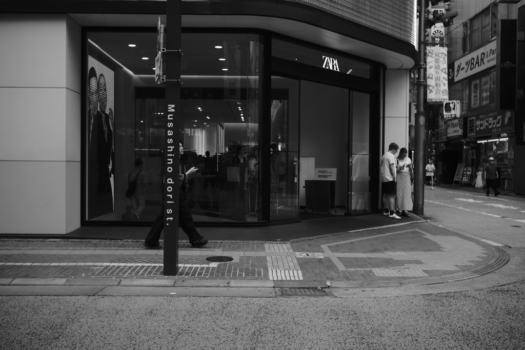 新宿　方隅（かたすみ）