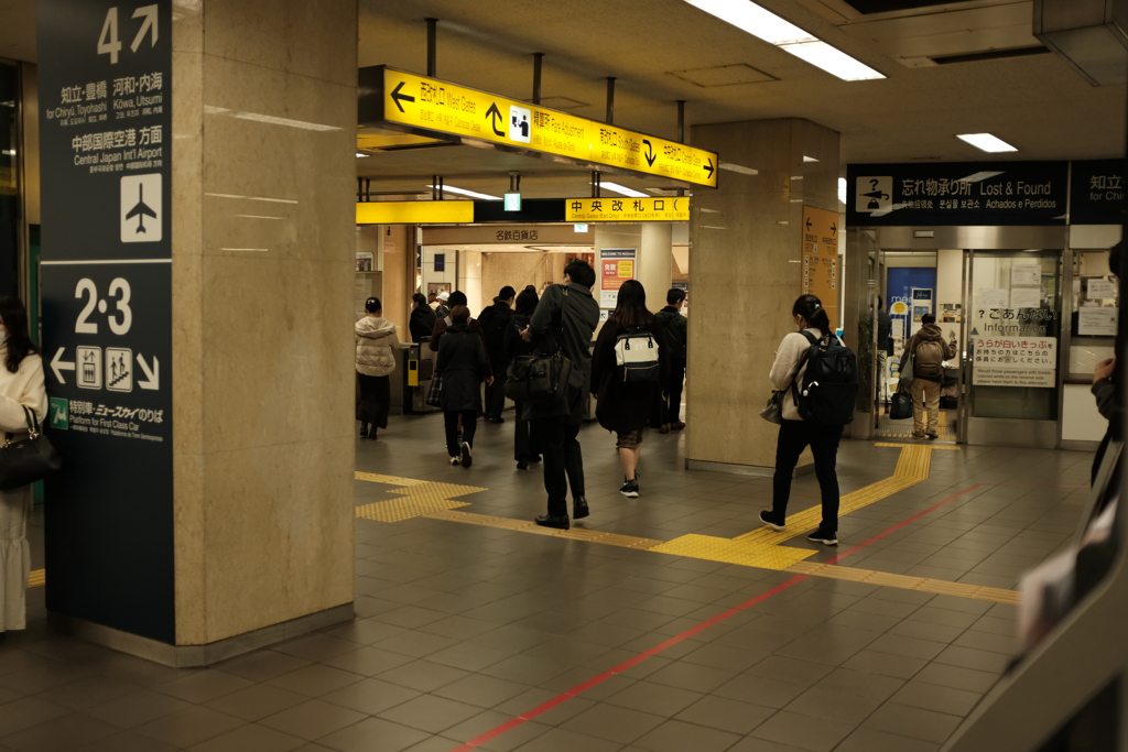 いつも迷う所③