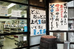 母の日父の日