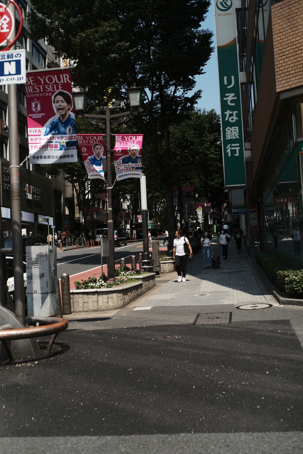 宮益坂下