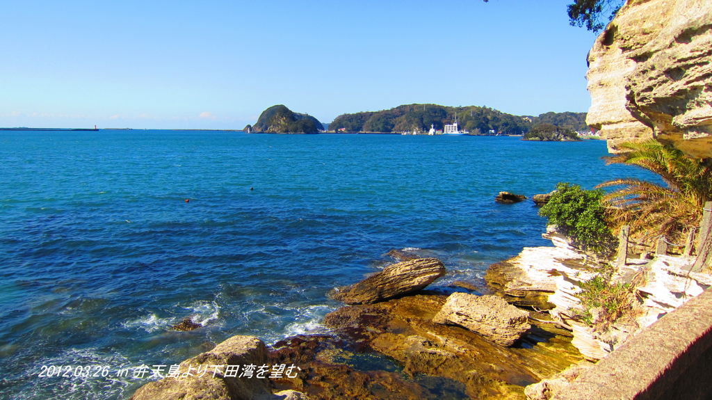 伊豆下田 弁天島よりの下田港を望む By フィット２２８８ Id 写真共有サイト Photohito