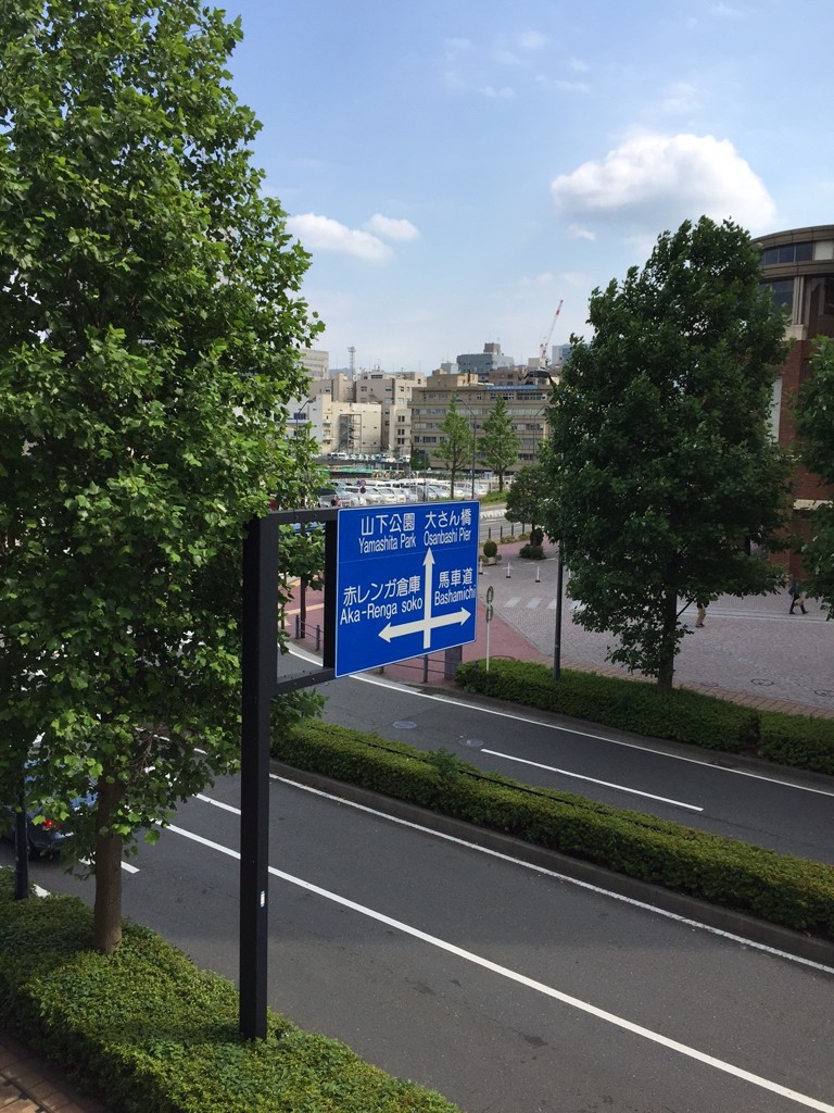 みなとみらい
