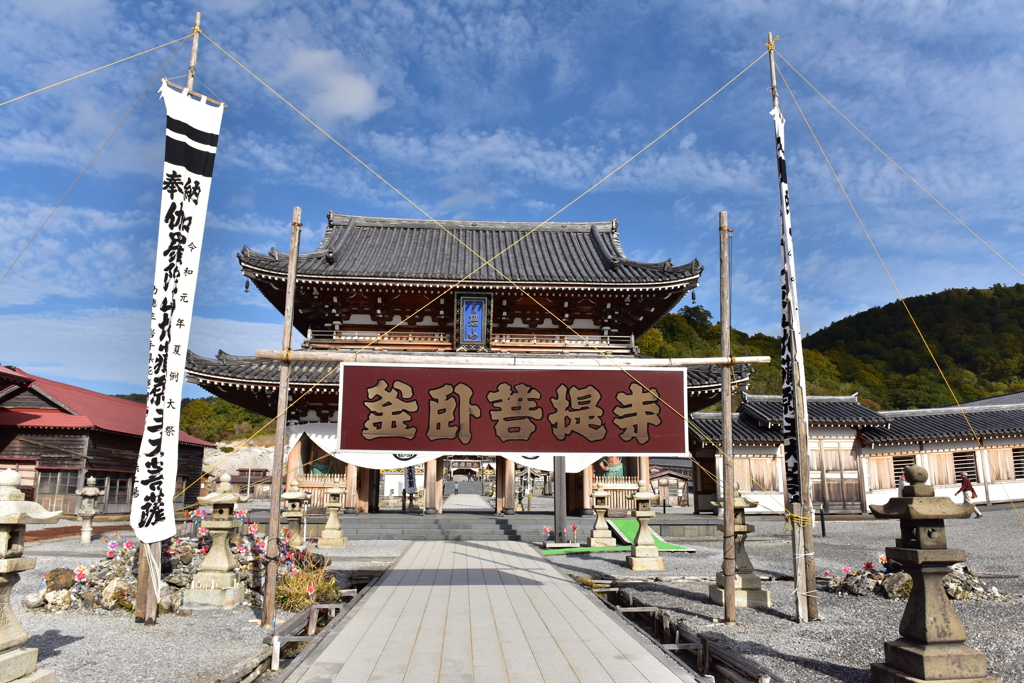 恐山、秋の大祭