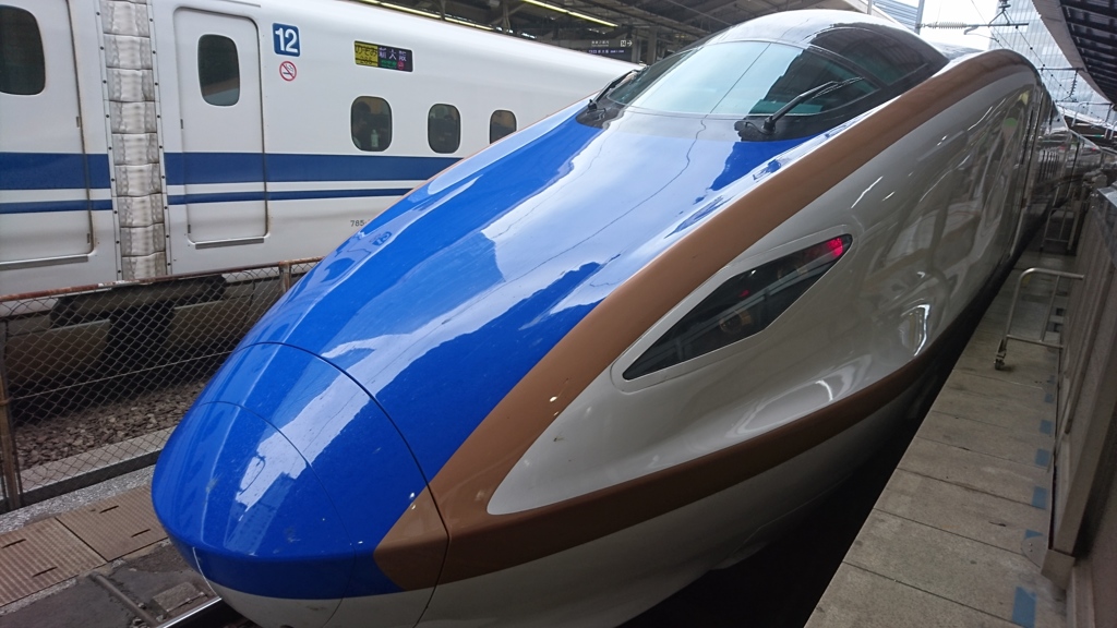 はくたか