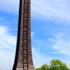 100nen