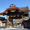 二条城