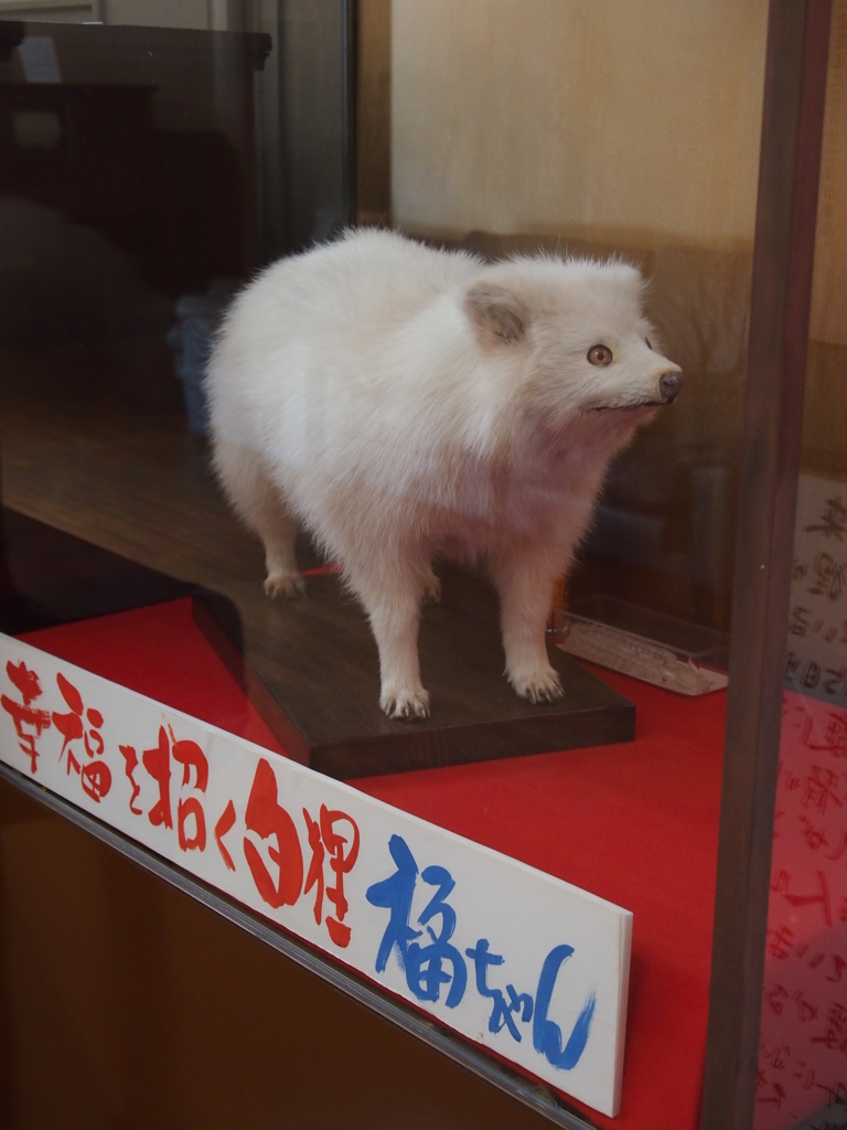 大正村_4