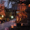 光受寺