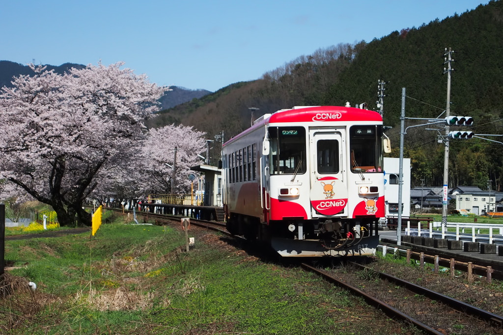 木知原駅
