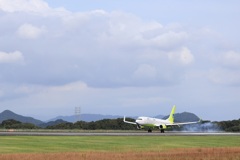 Landing・・・