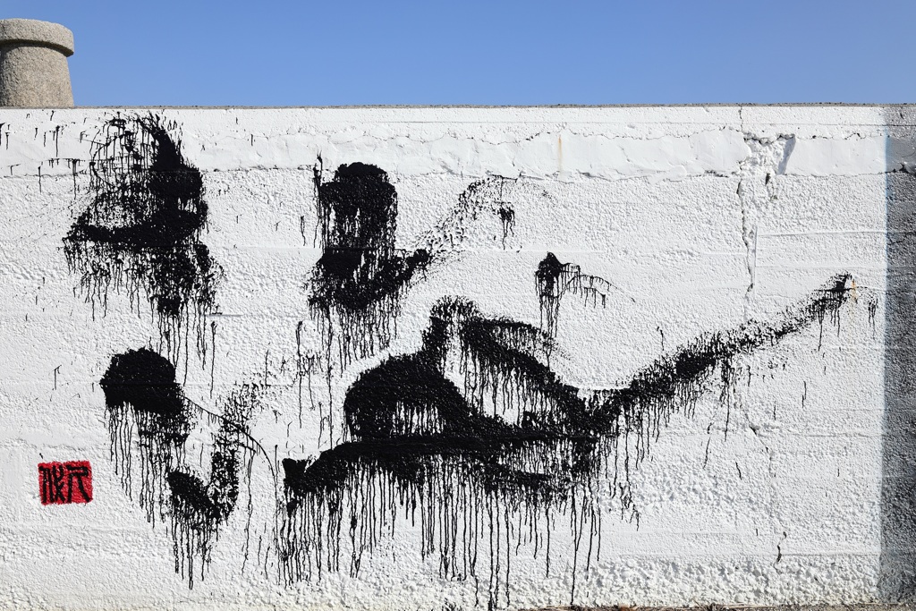 Wallart　”海”