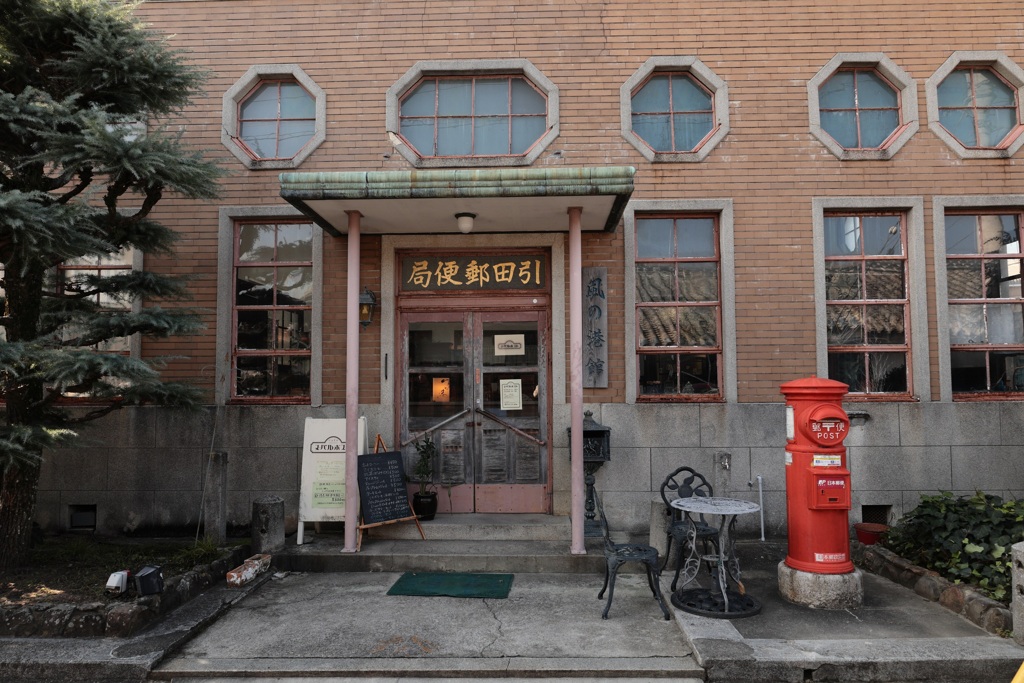 温故知新・・・