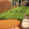 とうもころし・・・