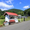 サカノウエの駄菓子屋さん・・・
