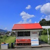サカノウエの駄菓子屋さん・・・④
