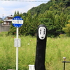 カオナシ・・・