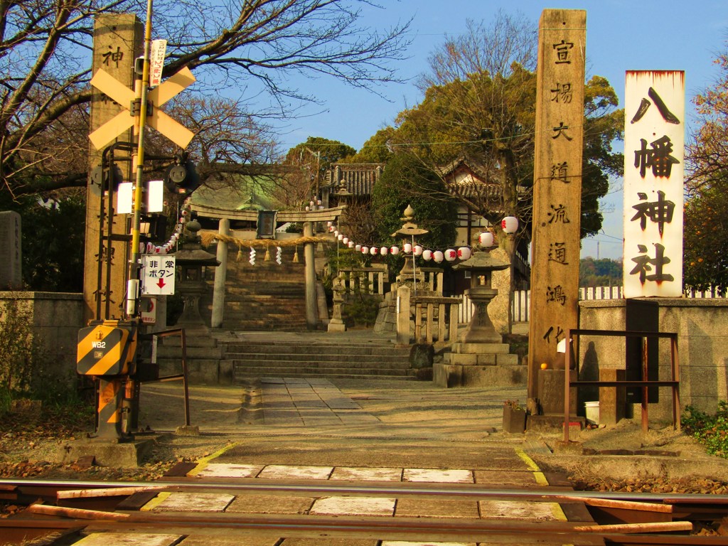 亀山八幡宮