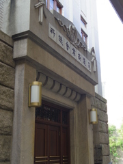 IMGP1712