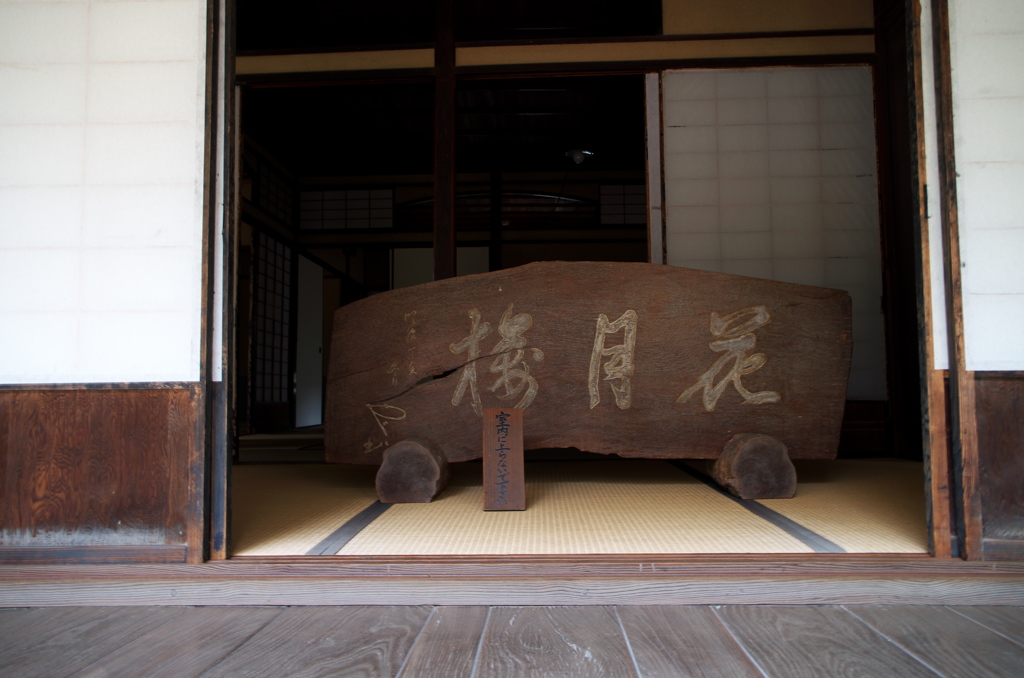 松陰神社にて⑤