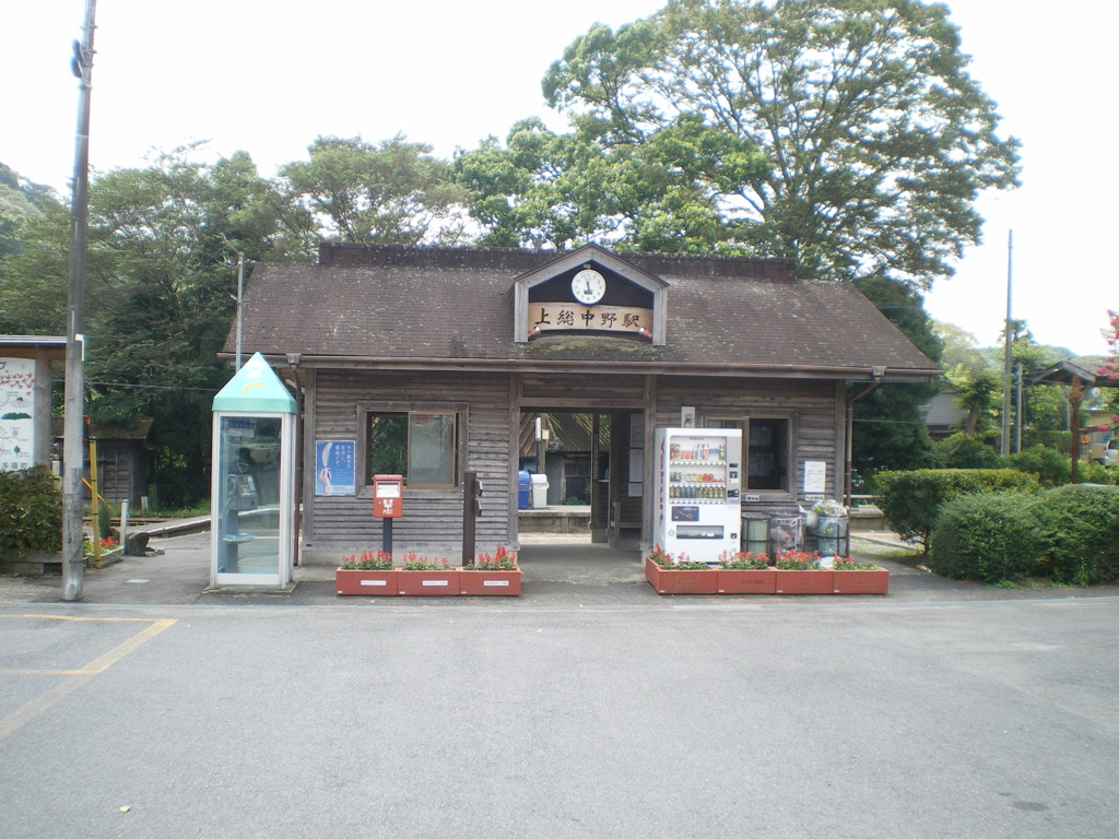 小湊鉄道