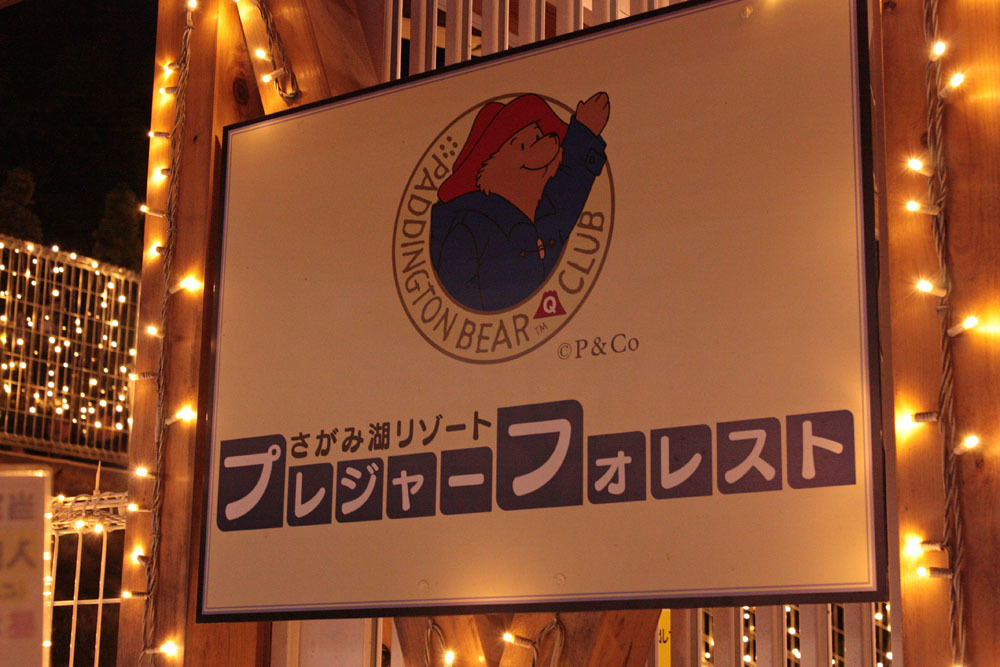 イルミリオン