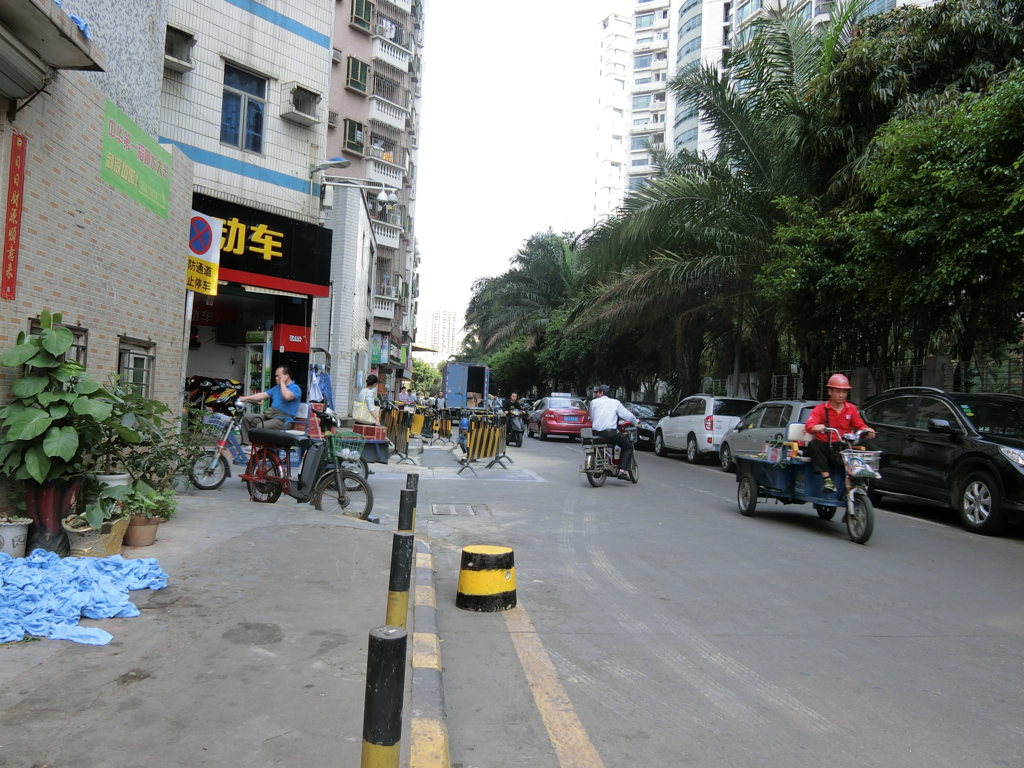 生活道路