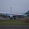 EVA AIR