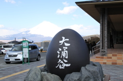 富士山旅行 (49)
