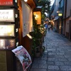 法善寺横丁