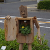 アートフェスタ　流木の人から　