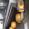 茶