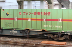 みんなの希望を載せて...