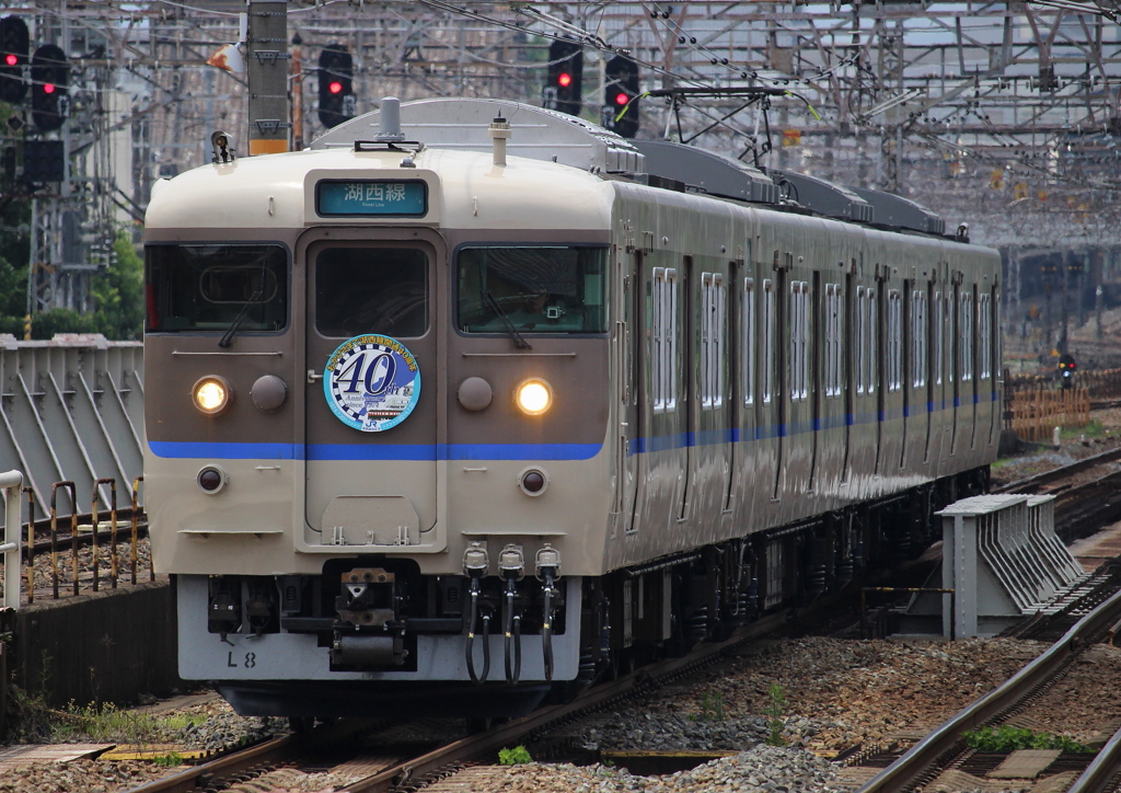 湖西線開通４０周年!!