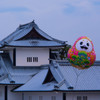 城と共に