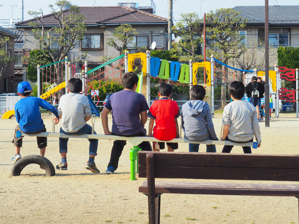 バランスとって