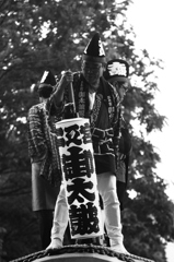 粋