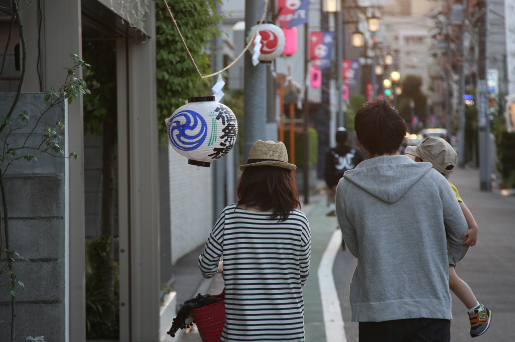 Go to Fes