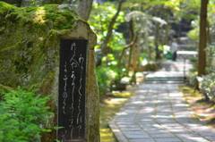 三滝寺