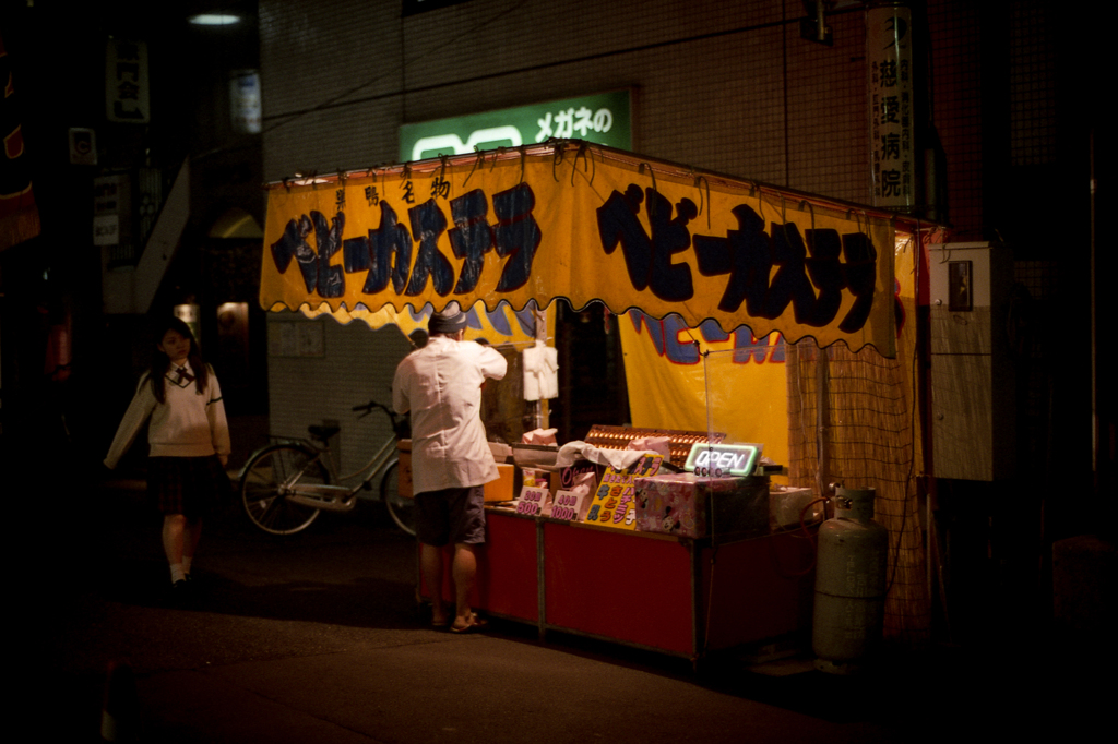 閉店