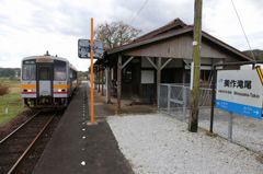 美作滝尾駅