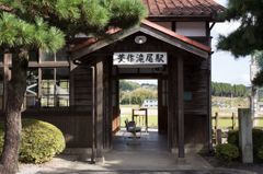 美作滝尾駅