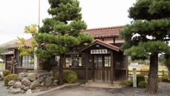 美作滝尾駅
