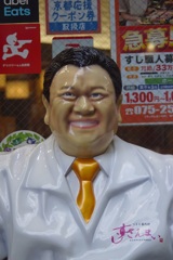 20240119-京都-02