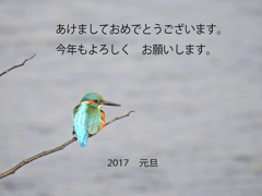 年賀